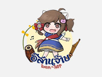 🟦 New Event | เพิ่มงาน อีสานจ๊าบ