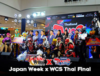 📷 New Gallery | Japan Week x World Cosplay Summit Thailand 2025 Final
