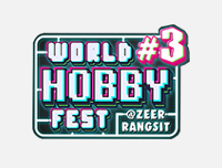 🟦 New Event | เพิ่มงาน World Hobby Fest #3