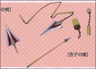 Props - Sakura Kyoko's Spear - Puella Magi Madoka Magica